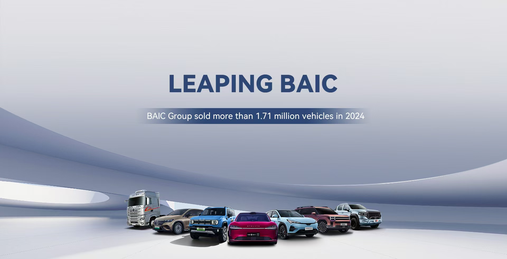 凯发k8国际集团2024年销量超171万辆