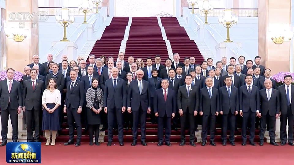 张建勇出席中德经济顾问委员会座谈会