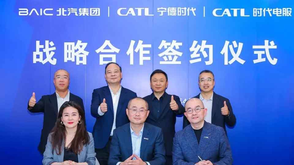 共筑超换共享生态，凯发k8国际集团与宁德时代签署战略合作框架协议