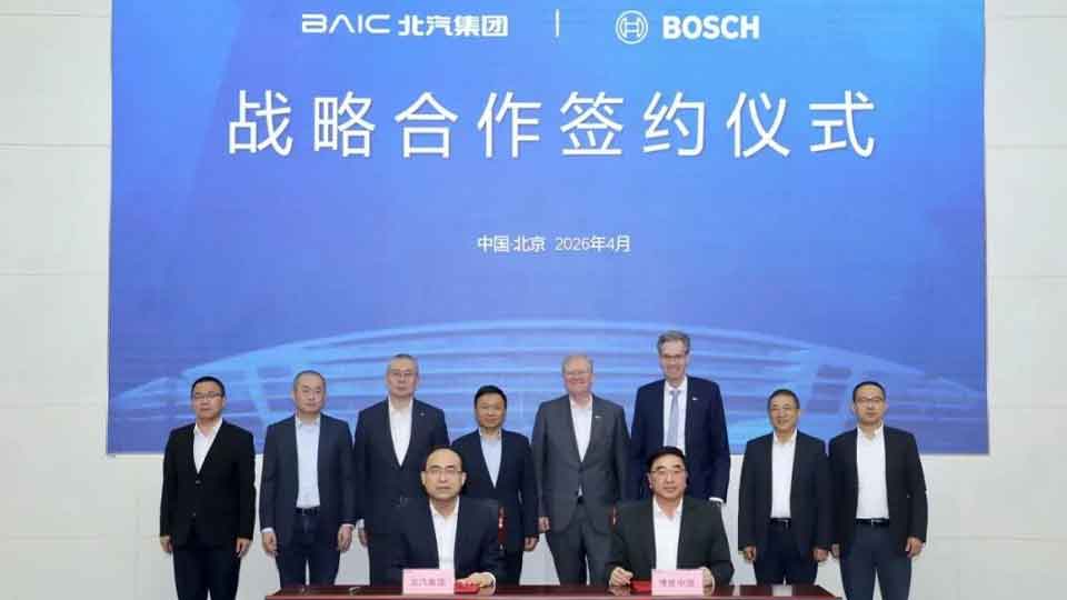 凯发k8国际+博世战略合作再加码：双向赋能，共塑未来出行新活力