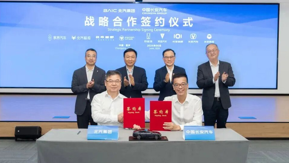 凯发k8国际集团与中国长安汽车达成战略合作，强强联合共筑产业发展新高地