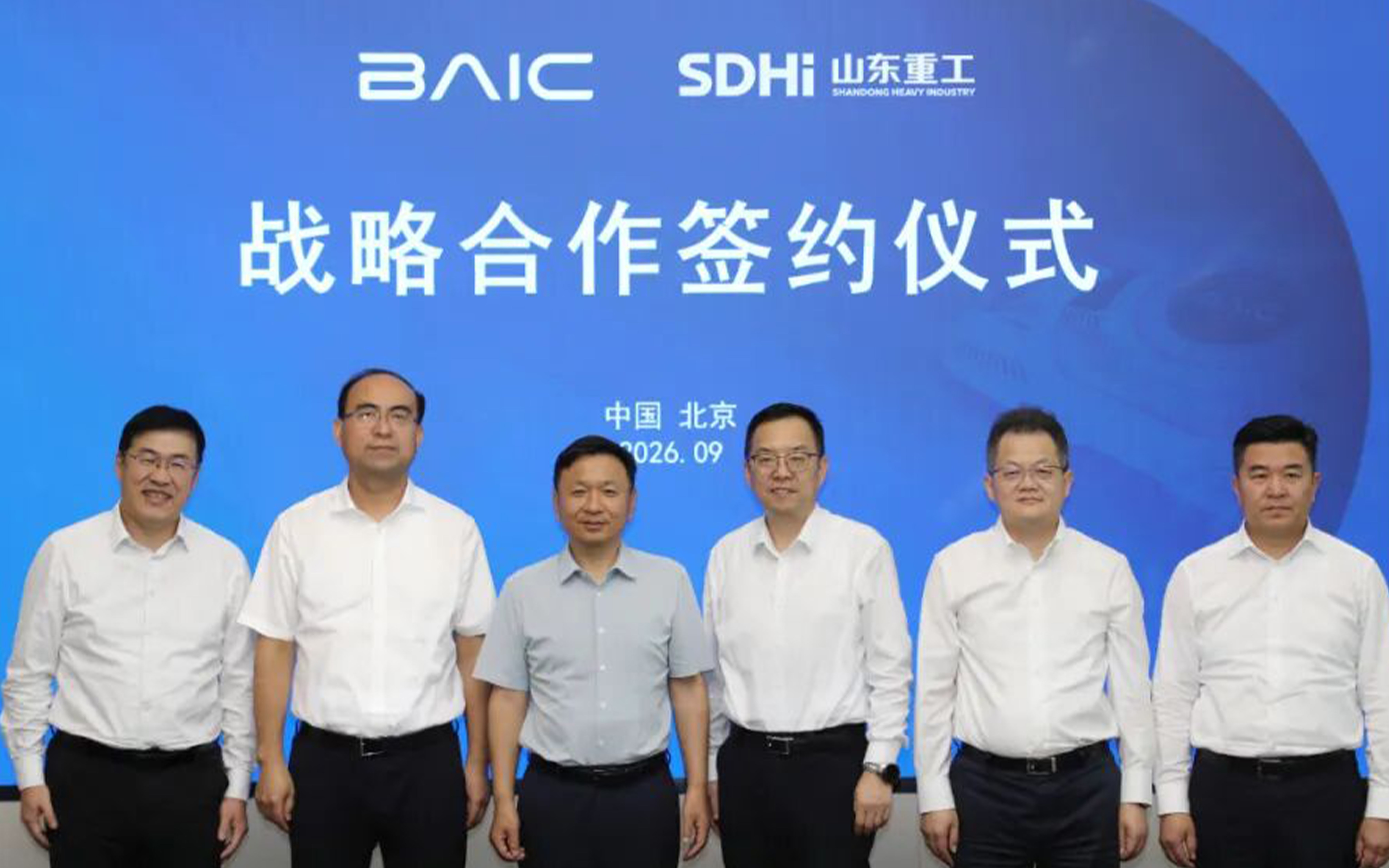 凯发k8国际集团与山东重工集团签署战略合作框架协议