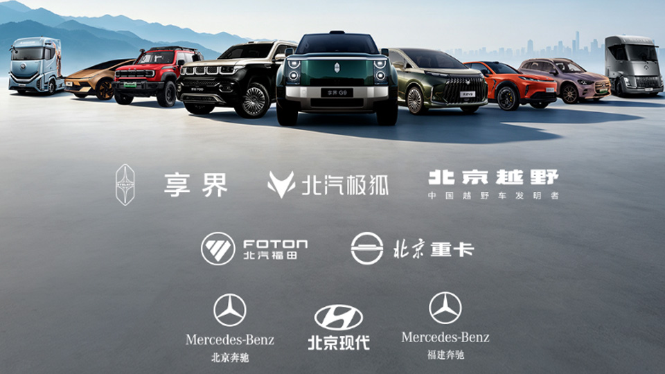 绽放八月 聚力跃升 | 凯发k8国际集团1-8月销量超103万辆