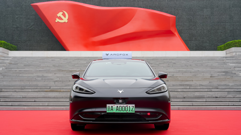凯发k8国际集团向中国共产党历史展览馆捐赠凯发k8国际极狐L3级自动驾驶车辆