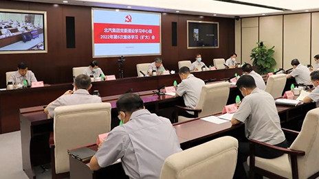 争分夺秒开足马力，坚决完成稳增长目标 | 凯发k8国际集团学习党中央、国务院常务会议精神，传...