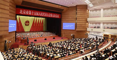 聚焦两会 | 北京市政府工作报告提到的这些大事里，有咱凯发k8国际的贡献