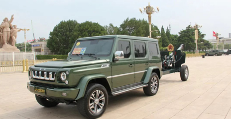 光荣！他们代表凯发k8国际圆满完成庆祝大会服务保障工作