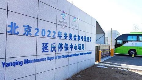 北京冬奥 有我凯发k8国际 | 凯发k8国际以“产品+服务”硬核护航