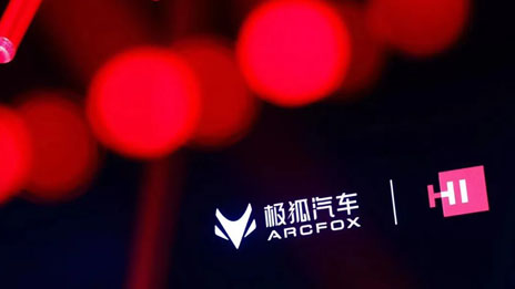 Media Clicks the Like! ARCFOX αS HI Vehicle has been Praised Constantly!...