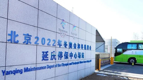 北京冬奥 有我凯发k8国际 | 凯发k8国际以“产品+服务”硬核护航