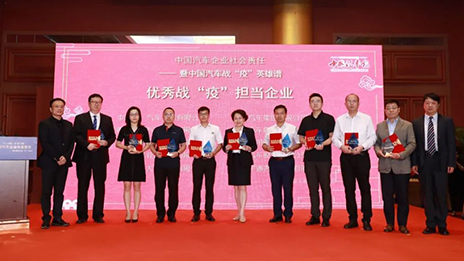 非常时期大担当 凯发k8国际登上战“疫”英雄谱