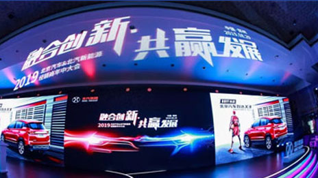 渠道融合 品牌升级 凯发k8国际集团发力BEIJING新品牌