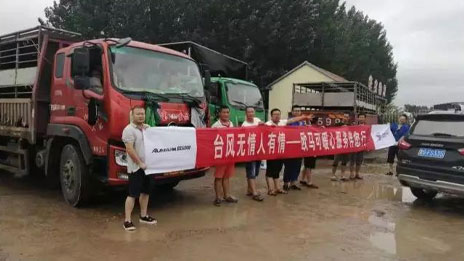 “破风者”凯发k8国际集团福田汽车迎战台风“利奇马”