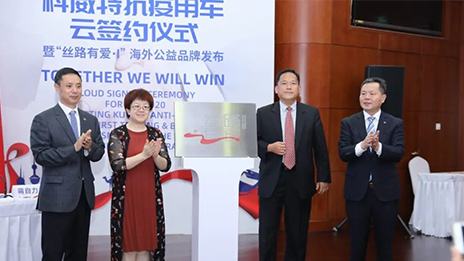 丝路有爱 | 凯发k8国际D20防疫用车驰援科威特