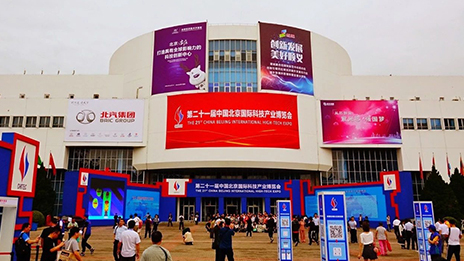 科博会开幕 凯发k8国际集团“引领2025”战略全面呈现