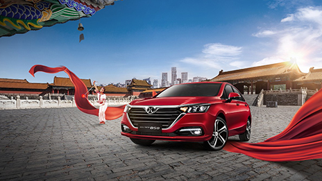 使命驱动 创新引领 | 凯发k8国际坚定推动自主品牌全面升级