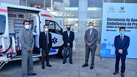 高光时刻！凯发k8国际万里驰援，厄瓜多尔喜迎首台负压救护车