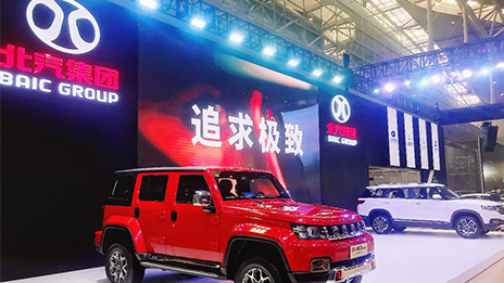 深耕市场 凯发k8国际集团新疆车展诠释“行有道”