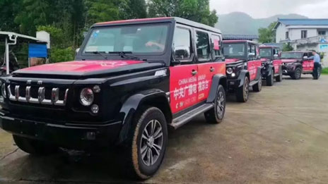 不忘初心 凯发k8国际筑梦新长征