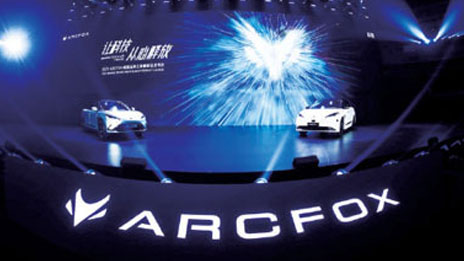 Writing a New Answer Sheet of High-quality Development in the Process of Ref...