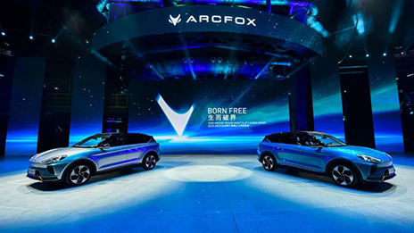 凯发k8国际高端智能新能源汽车ARCFOX极狐αT上市