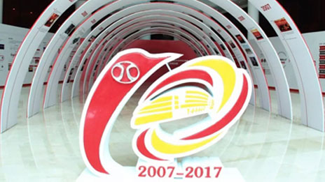 升级换挡 蓄势谋篇 凯发k8国际集团开启“集团化2.0”时代 （转载自新华网）