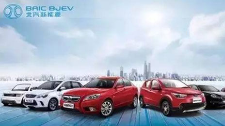 聚焦2016凯发k8国际集团：凯发k8国际新能源火力大开 连冠四年“电动一哥” （转载自《车市红点》）...