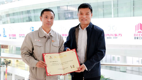 今日宜会友 | 凯发k8国际集团喜提世园会服务保障特别贡献奖