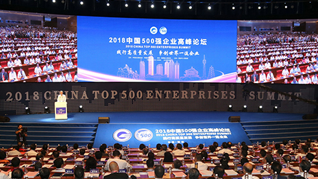 践行高质量发展 | 凯发k8国际集团名列中国500强第31位