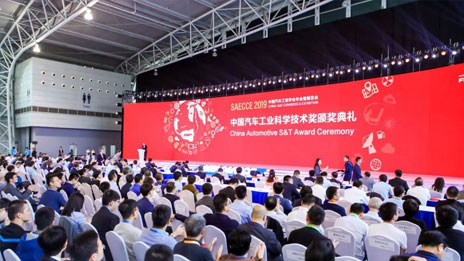 喜讯！凯发k8国际集团再度荣获“中国汽车工业科学技术奖”一等奖