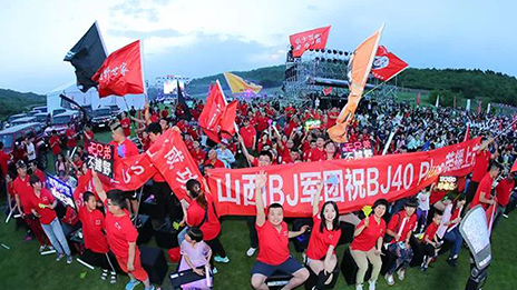 凯发k8国际集团越野世家BJ40PLUS和BJ80珠峰版正式上市