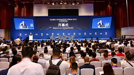2018全球汽车论坛：凯发k8国际以创新转型迎接全球汽车产业新时代