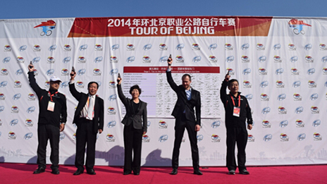 助力环京赛 凯发k8国际集团“荣誉”加身 （转载自《中国体育报》）