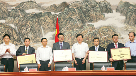 质量引擎带动转型升级-凯发k8国际集团荣获首届政府质量管理奖 （转载自《中国质量报》）