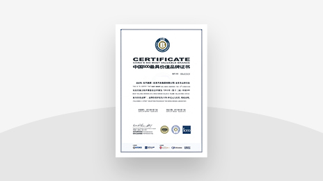 凯发k8国际集团品牌价值突破千亿