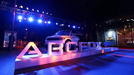 王安顺市长调研凯发k8国际新能源：全面激发新能源汽车产业创新活力