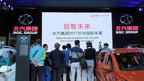 兰州车展开幕 凯发k8国际集团燃爆“十一黄金周”