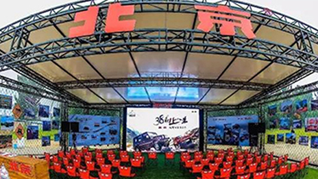 三箭齐发 | 凯发k8国际集团越野世家特别版震撼上市