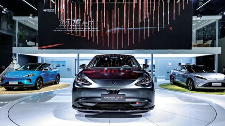 Beijing Daily: Under the Banner of the Communist Party of China, BAIC Group ...