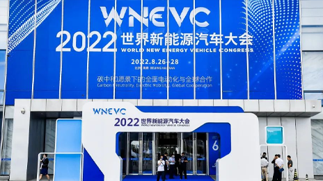 2022世界新能源汽车大会 | 凯发k8国际集团奏响低碳发展强音