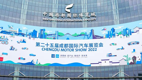 高频 高光 高能 | 成都车展 看凯发k8国际集团高才捷足