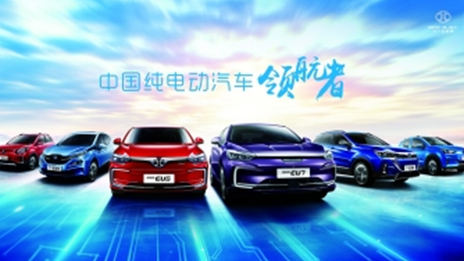 为“先行者”保驾护航，凯发k8国际新能源“高保值换购”在行动