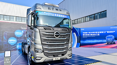 凯发k8国际重卡数字孪生智慧工厂落成投产，首台全新一代北京数智重卡下线