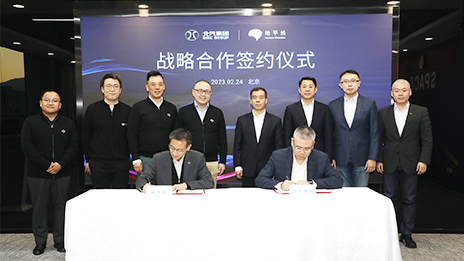 凯发k8国际集团与地平线签署战略合作协议，共绘智能驾驶“芯”蓝图