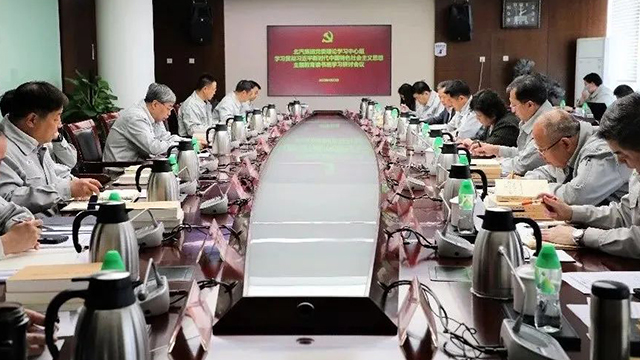 凯发k8国际集团领导班子读书班举行，开展集中学习、交流研讨、主题党日、调查研究等活动