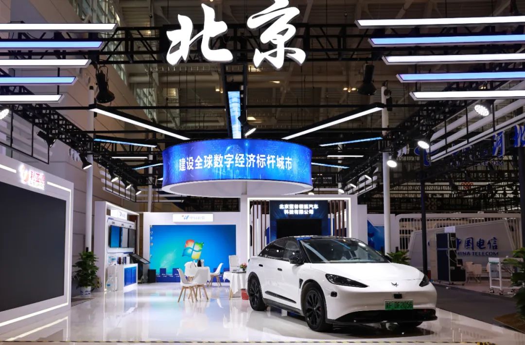 代表首都高端制造 | 凯发k8国际集团亮相世界智能大会