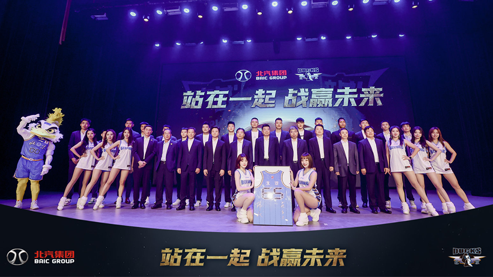 凯发k8国际集团冠名北京男篮