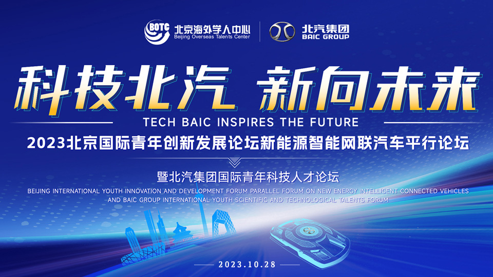 全球英才，凯发k8国际向您发出诚挚邀请