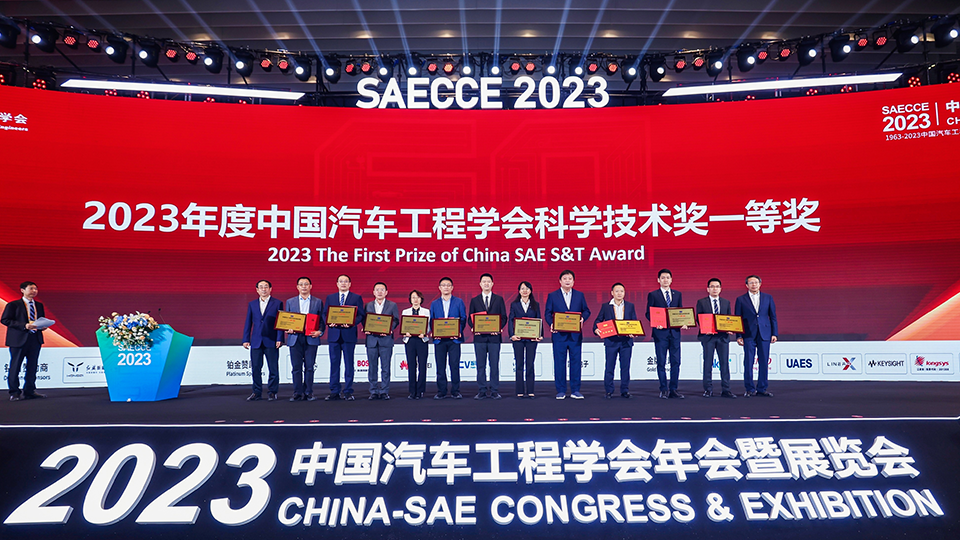 鼓掌！大奖颁布，凯发k8国际再获一等奖！