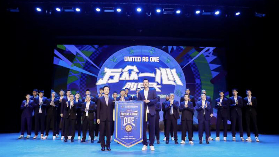 凯发k8国际男篮出征新赛季 凯发k8国际集团请球迷“抽辆京牌车”